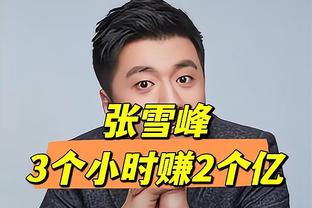 本赛季字母哥缺阵时 利拉德场均30.4分7.1助&命中率45/42/93%