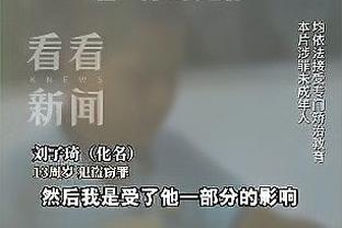 魏甘特：与梅西合作不需要犹豫，就像在博卡时马拉多纳给我打电话