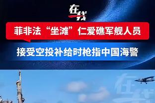 哈曼：如果能够避开曼城和皇马，拜仁将很有机会赢得欧冠