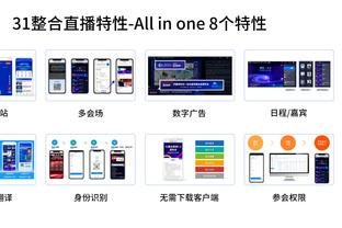 江南游戏网页版登录截图0