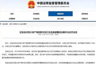 米体：国米不想留污点，如果阿切尔比被证实种族歧视可能会被清洗