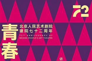 于金永本场数据：4次对抗1次失败，射正1次解围1次黄牌1张