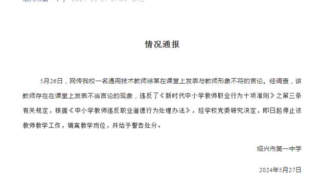 西甲12月最佳教练候选：安切洛蒂、巴尔韦德、赫罗纳主帅米歇尔