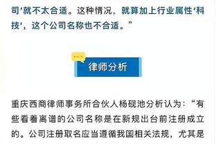 殳海：加里纳利选择再度与里弗斯联手 虽雄鹿似乎不缺前场攻击手