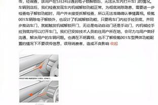 大因扎吉：萨巴蒂尼在我离任后道歉没意义 球队计划执行得太晚了